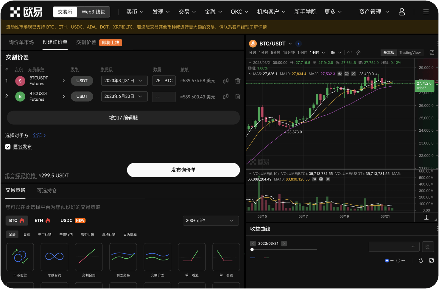 MEXC的API如何申请
